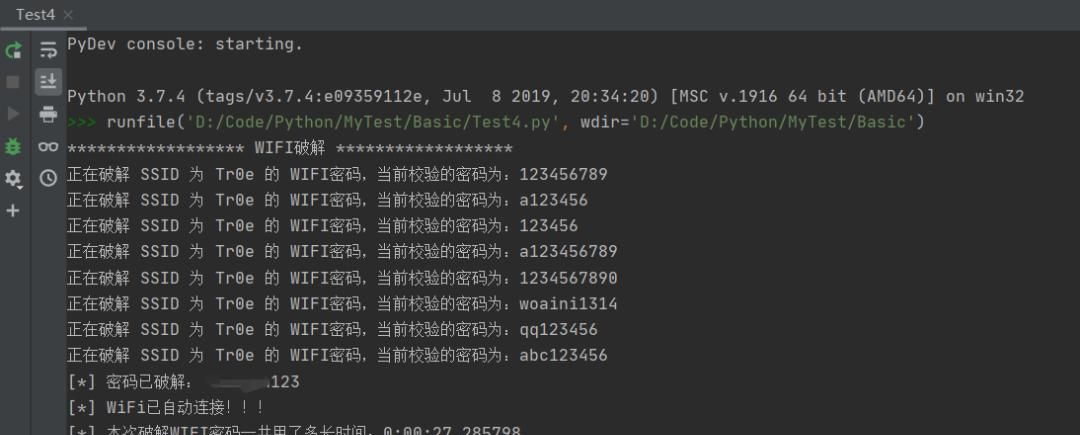 用Python破解WiFi密码，太刺激了 - 宋马