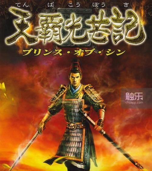群星闪耀：2002年的游戏产业（PC篇）