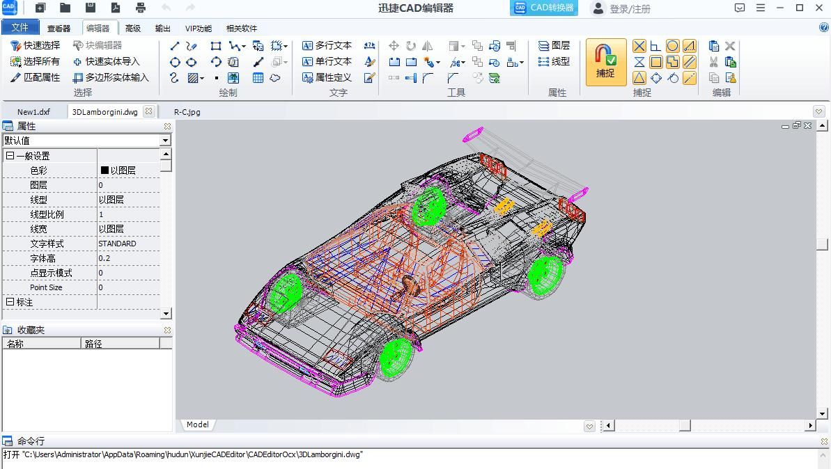 CAD版本转换的8个方法