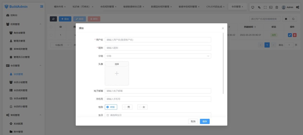 推荐15个yyds适合接私活的开源项目
