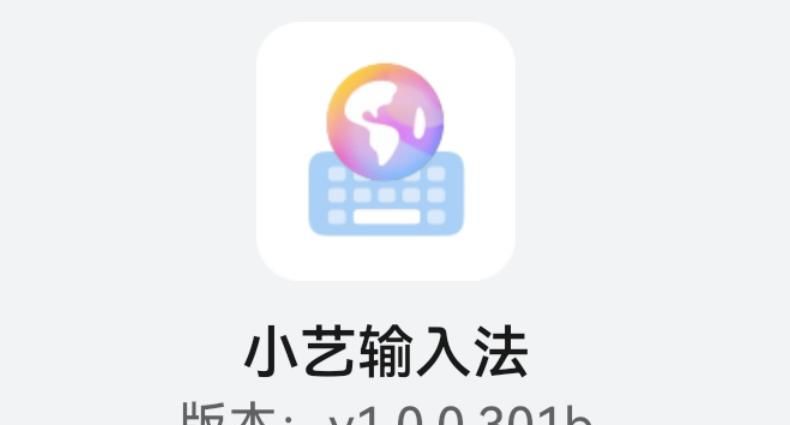 华为“小艺输入法”来了，语音输入支持24种方言，比讯飞还好用 - 宋马