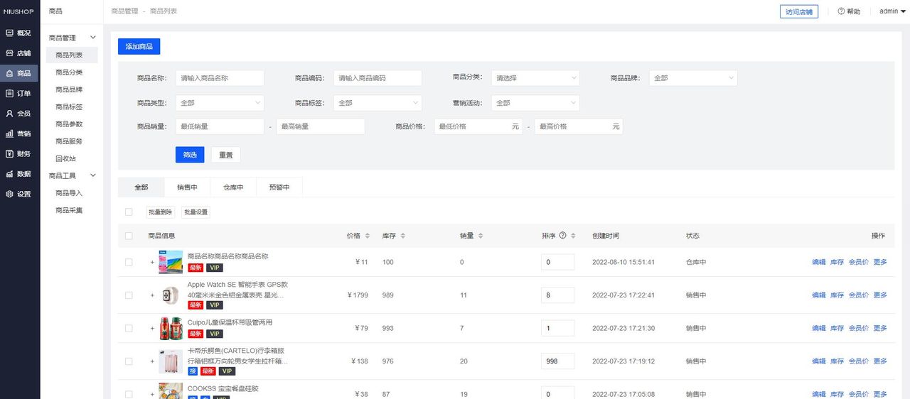 推荐15个yyds适合接私活的开源项目