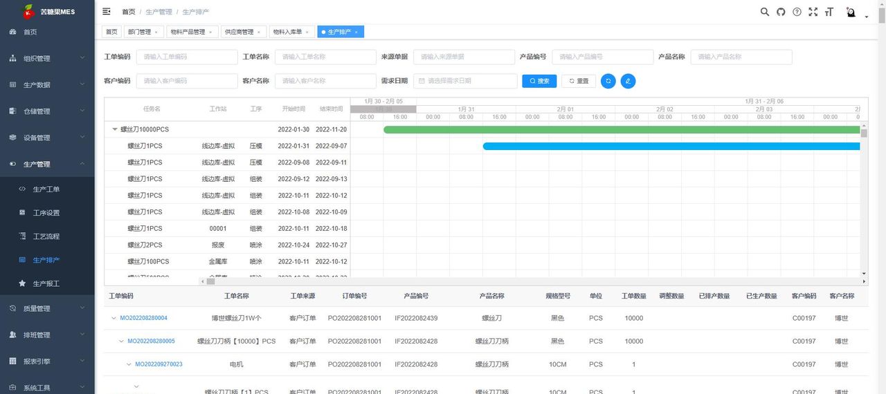 推荐15个yyds适合接私活的开源项目