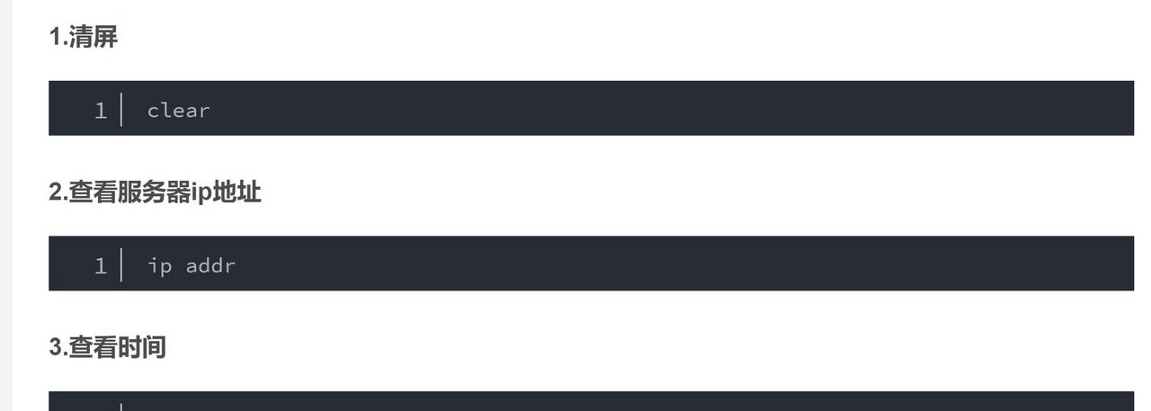 Linux和Windows的操作系统基础知识梳理