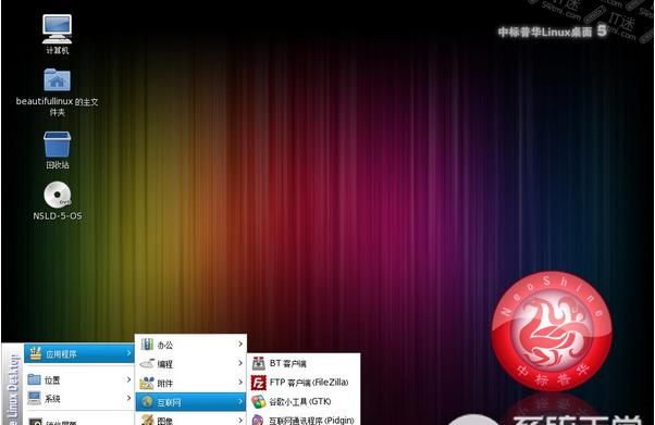 电脑操作系统有哪些 玩电脑这么久了这些你都不知道？