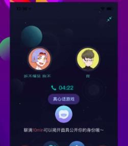 Soul:一款被人喷得多但又让人离不开的神奇软件