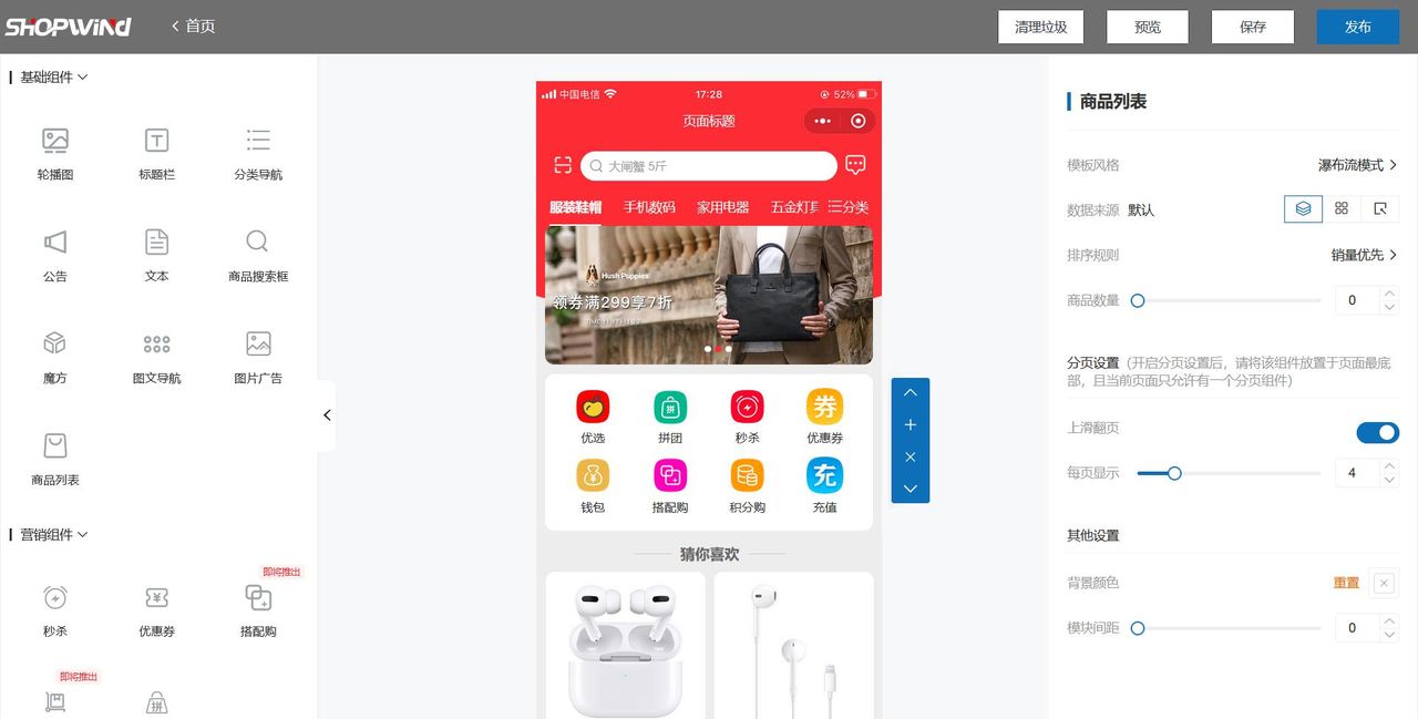 推荐15个yyds适合接私活的开源项目