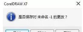 coreldraw x7 如何加速
