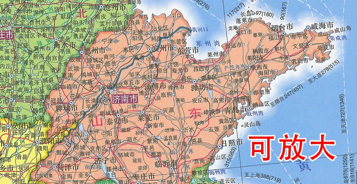 新版中国地图全图可放大高清版,电子版矢量JPG/PPT/CDR/AI/PSD格式源文件 云盘资源网盘下载