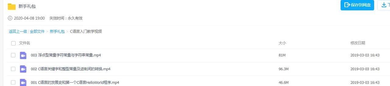 C、C++、Java到Python，编程入门学习什么语言好?