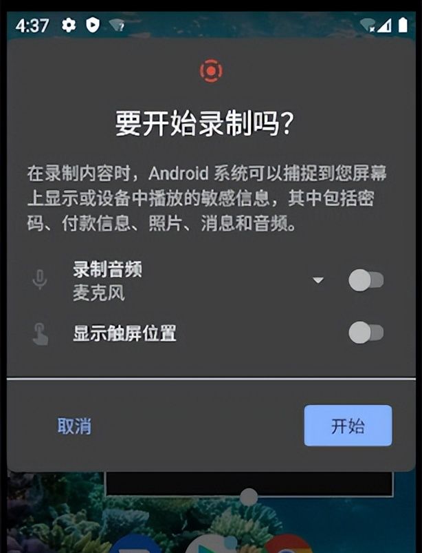 安卓系统5.0-13.0你都见过吗？历代安卓系统大盘点2
