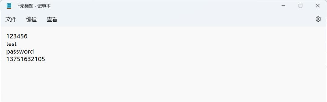 VMware Kali无线WIFI密码破解