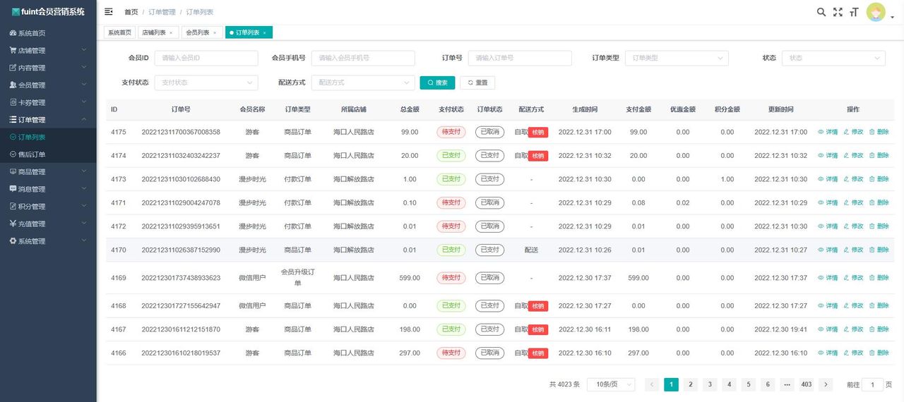 推荐15个yyds适合接私活的开源项目