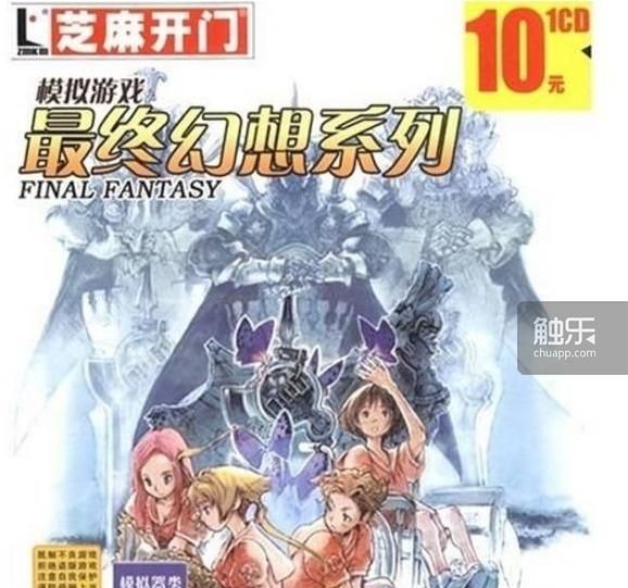 群星闪耀：2002年的游戏产业（PC篇）