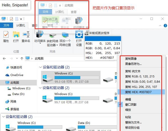 装机必备软件大盘点，让你的电脑秒变生产力神器！