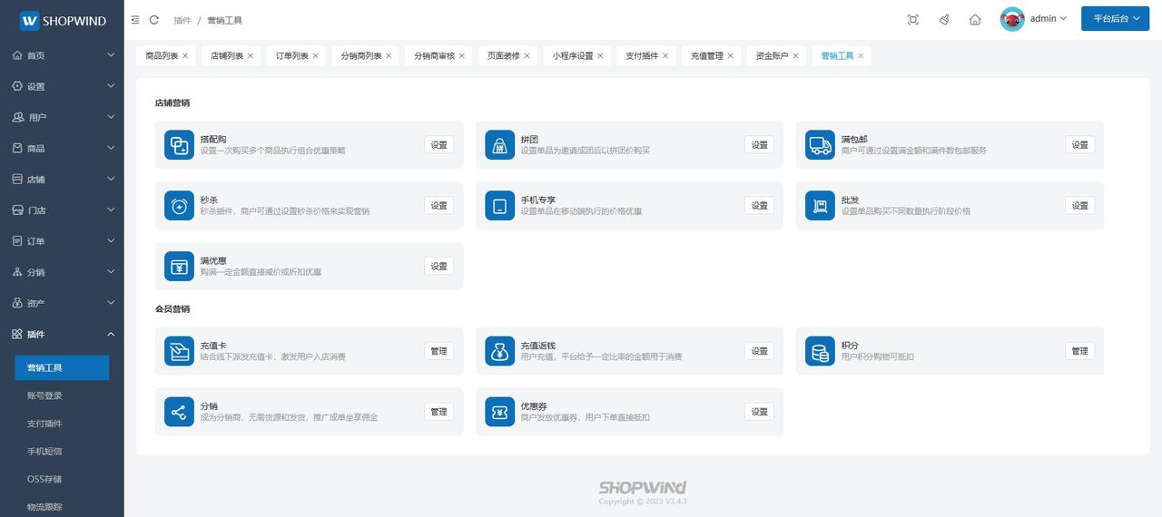 推荐15个yyds适合接私活的开源项目