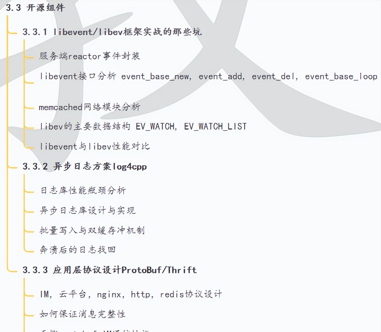 谈谈 C/C++ 和 JAVA 哪个更有前景！