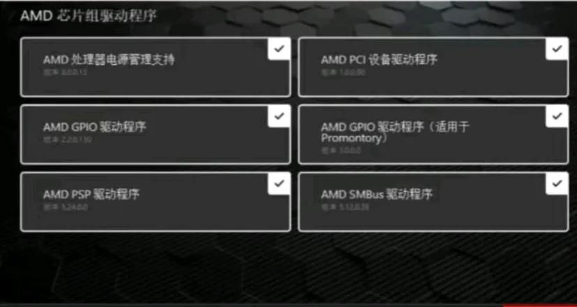 如何正确安装，显卡驱动