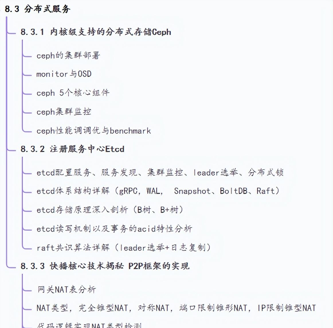 谈谈 C/C++ 和 JAVA 哪个更有前景！