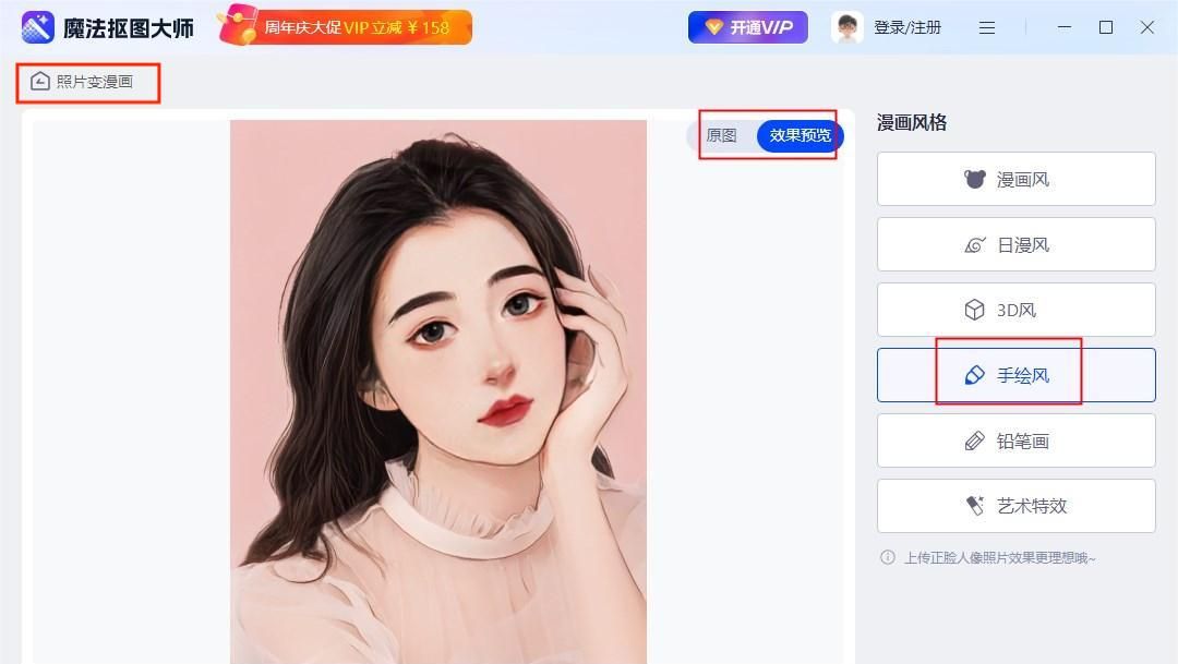 装机必备软件大盘点，让你的电脑秒变生产力神器！