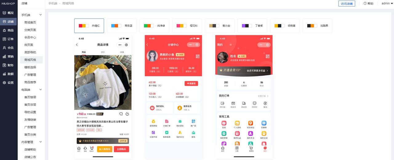 推荐15个yyds适合接私活的开源项目