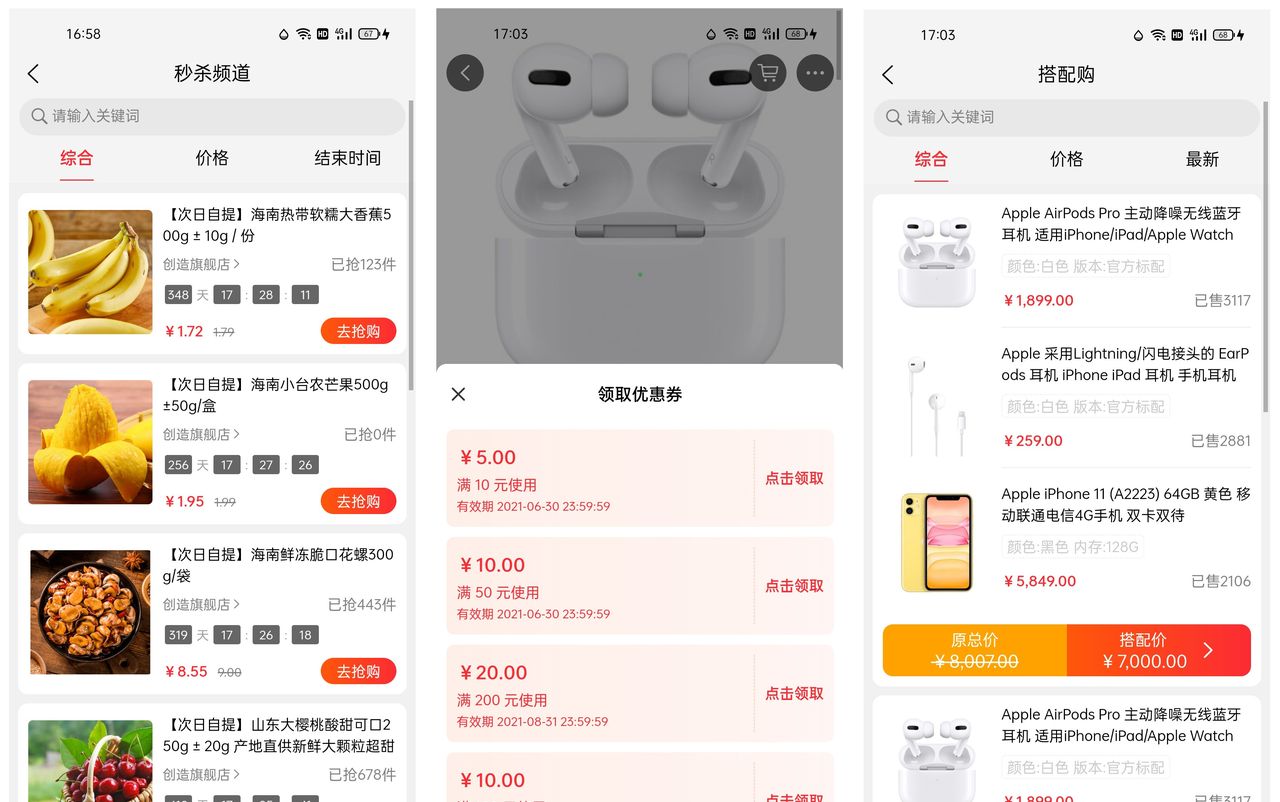 推荐15个yyds适合接私活的开源项目