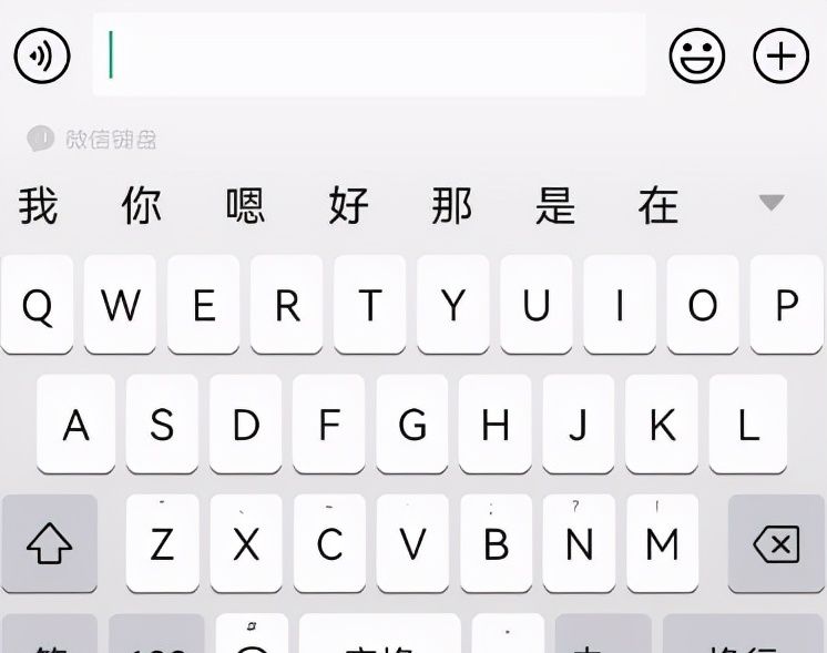 微信输入法来了！颜值超高，这次所有人都能用