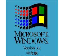 跨越三十年的数字足迹——我的Windows与Mac系统使用心路历程