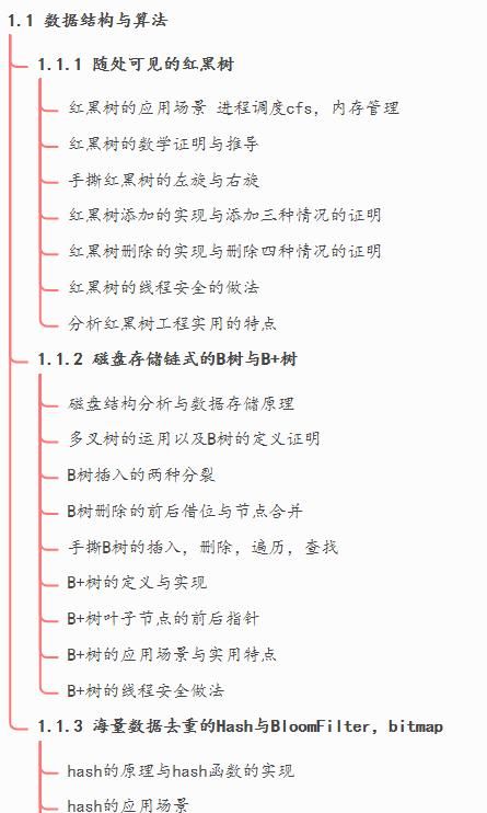 谈谈 C/C++ 和 JAVA 哪个更有前景！
