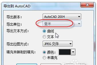 CorelDRAW格式如何转CAD格式