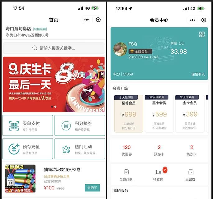 推荐15个yyds适合接私活的开源项目