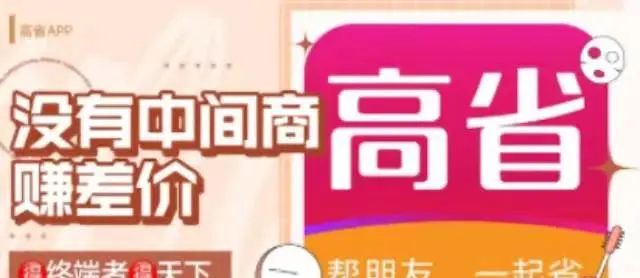 一淘是什么软件？一淘是什么平台？
