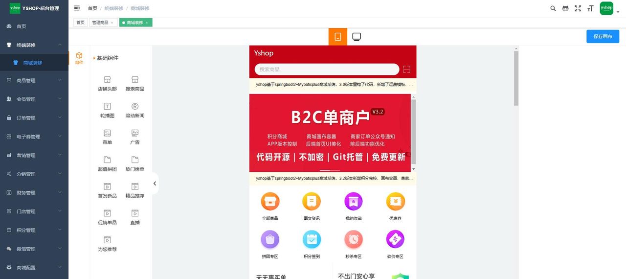 推荐15个yyds适合接私活的开源项目