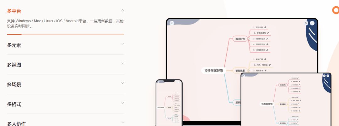 国产软件YYDS！这5款App无广告还完全免费！