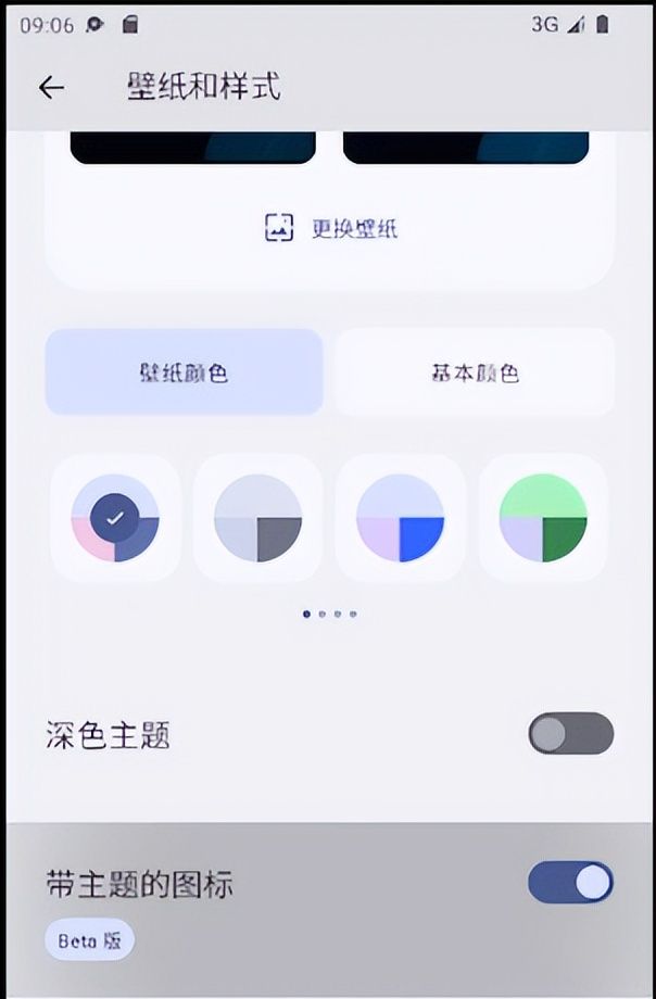 安卓系统5.0-13.0你都见过吗？历代安卓系统大盘点2