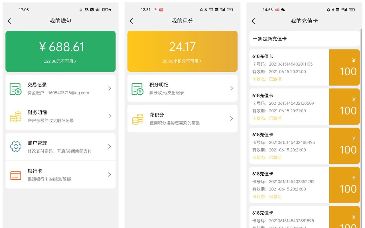 推荐15个yyds适合接私活的开源项目