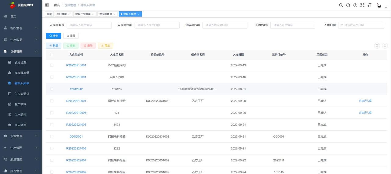 推荐15个yyds适合接私活的开源项目