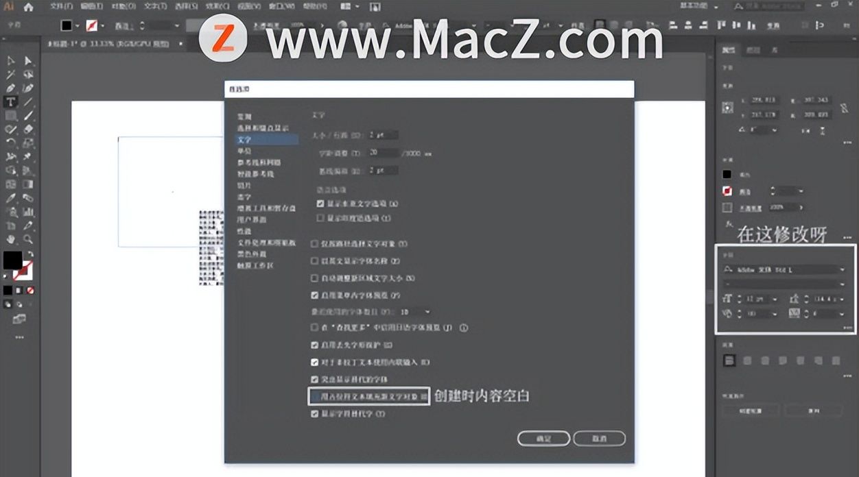 Ai教程：快速入门Adobe Illustrator