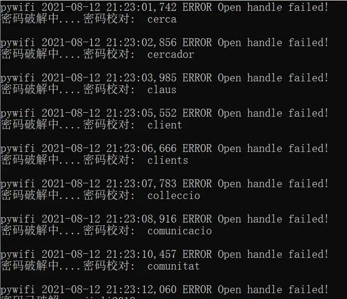 WIFI密码还原神器使用教程（蹭网胎教系列）