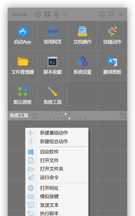 Windows 上最好用的软件，肯定就是它们，废话