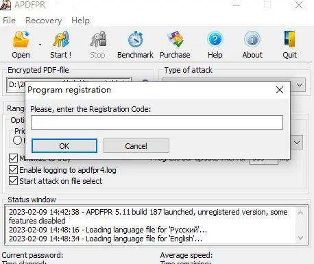 APDFPR-PDF密码破解(可调用显卡加速)【PDF密码破解软件】