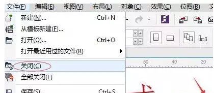 coreldraw x7 如何加速 - 宋马