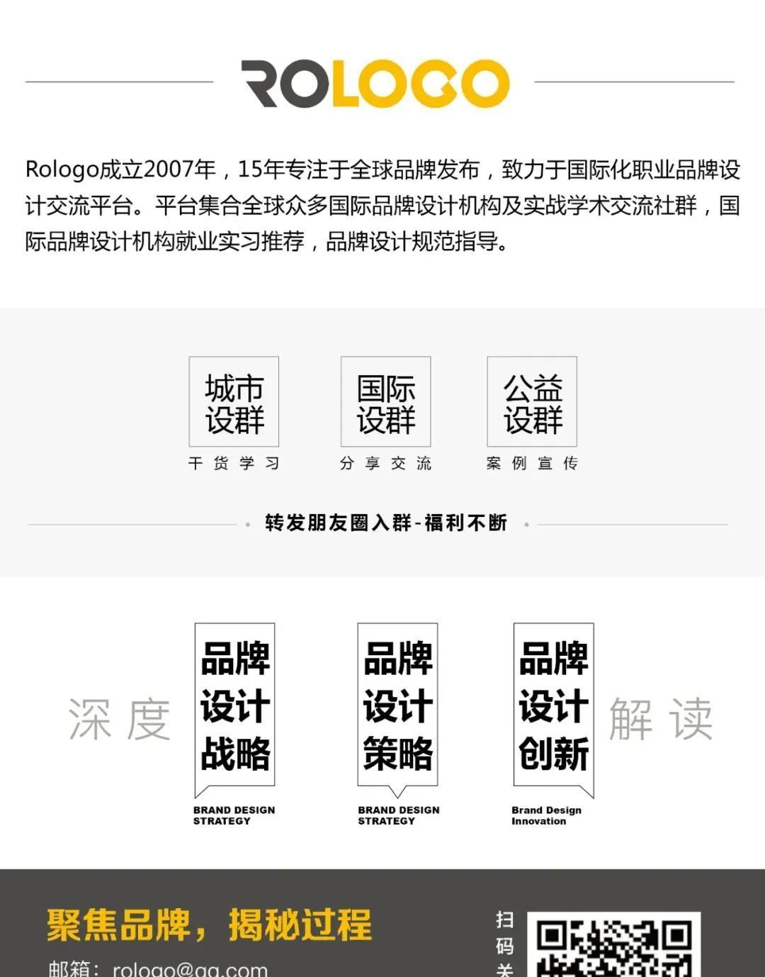 社交软件Facebook更新了标志