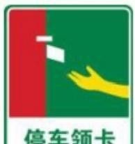 2024年驾照考试C1证科目一考试必刷题库及答案B