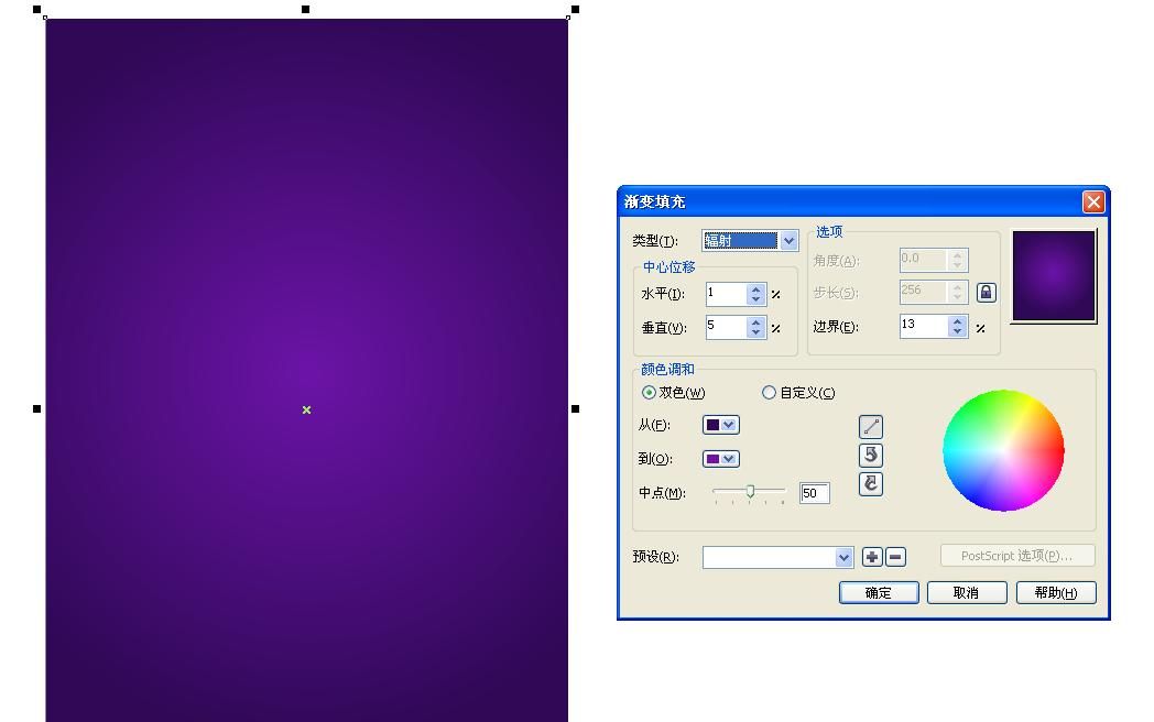 CDR绘制春季招生海报教程
