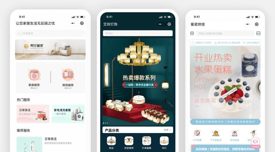 推荐15个yyds适合接私活的开源项目