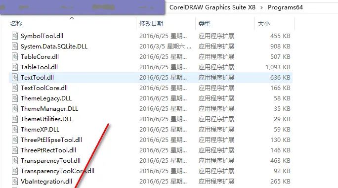 CorelDraw插件开发-Cdr插件-CPG插件-tlb文件位置-脚本插件 - 宋马