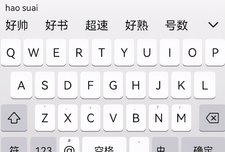 微信输入法来了！颜值超高，这次所有人都能用