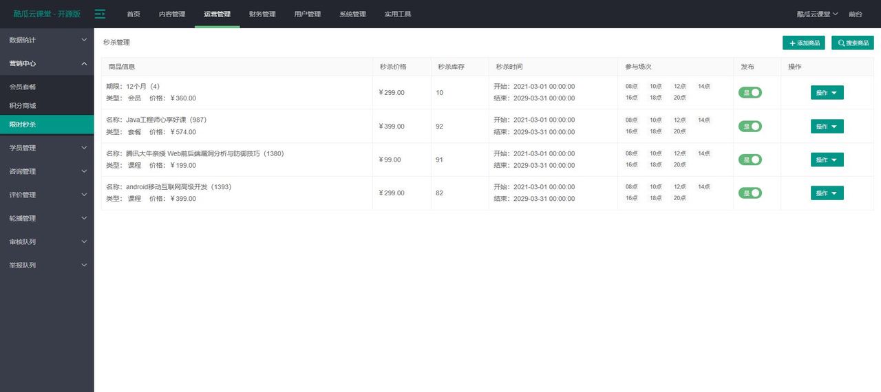 推荐15个yyds适合接私活的开源项目
