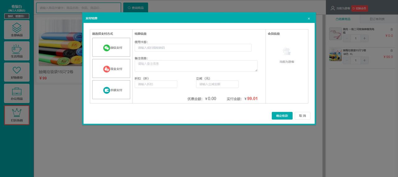推荐15个yyds适合接私活的开源项目